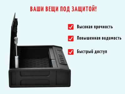 Биометрический сейф пистолетный для денег и документов SAFEBURG SB-2021
